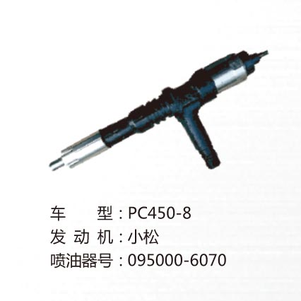 車(chē)型:PC450-8