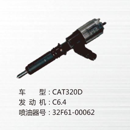 車(chē)型:CAT320D